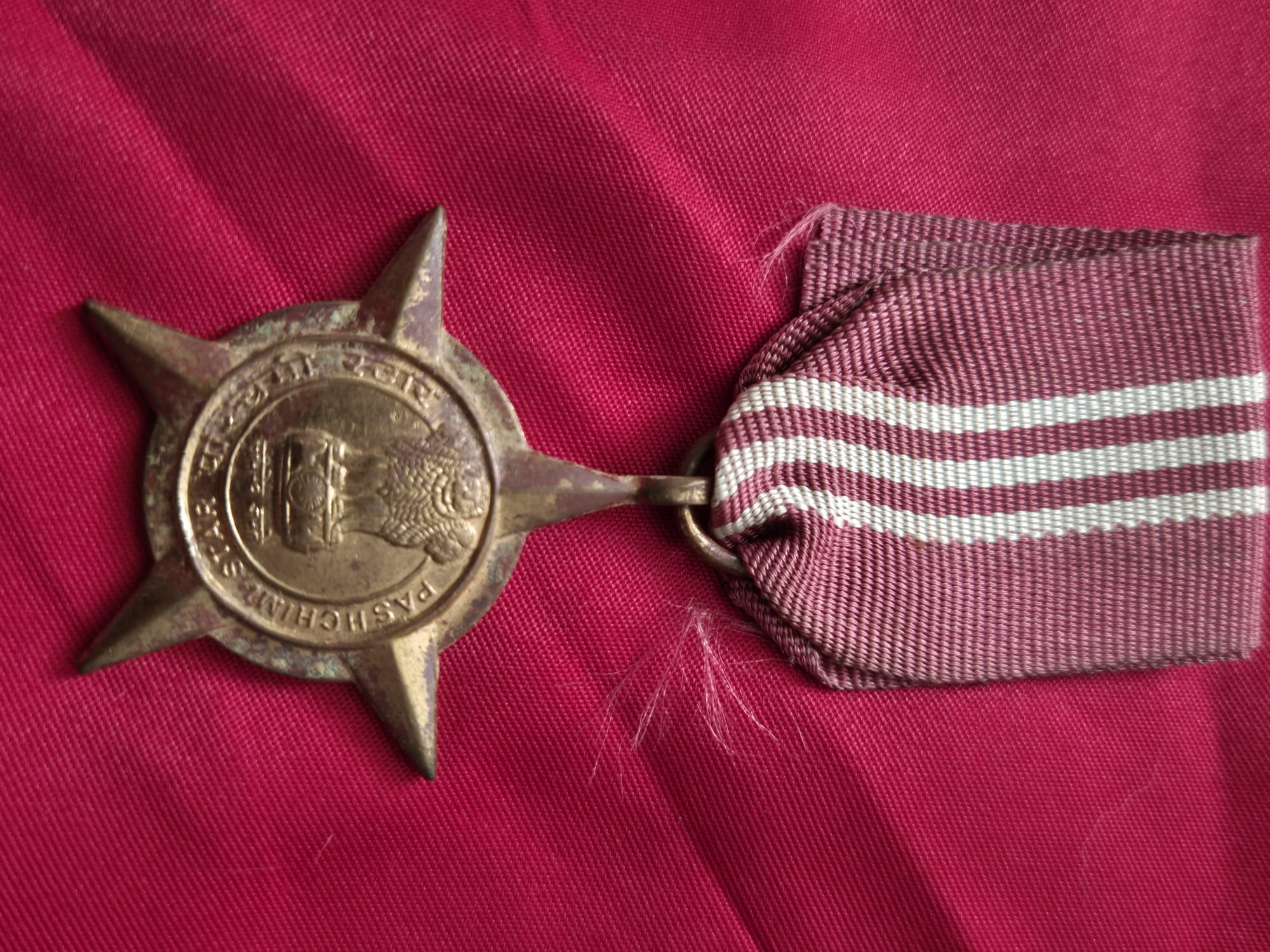 Indian Army Paschimi Star named campaign medal with maroon and white striped ribbon.