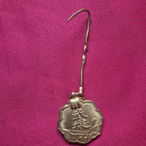 Imperial Japanese Dai Nippon Butoku Kai martial arts badge.