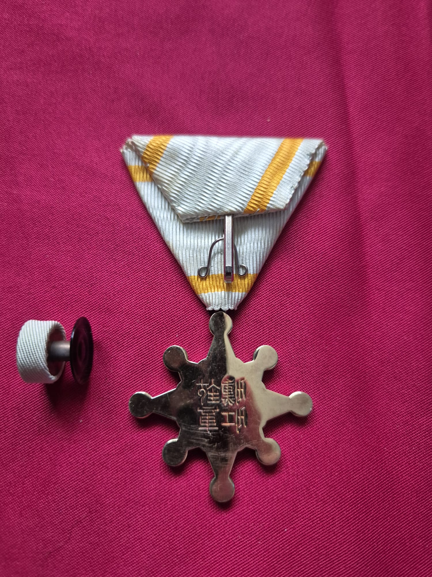 Japanese 8th Class Order of the Sacred Treasure medal with original case. - Image 4