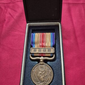 Japanese China Incident Medal with presentation box.