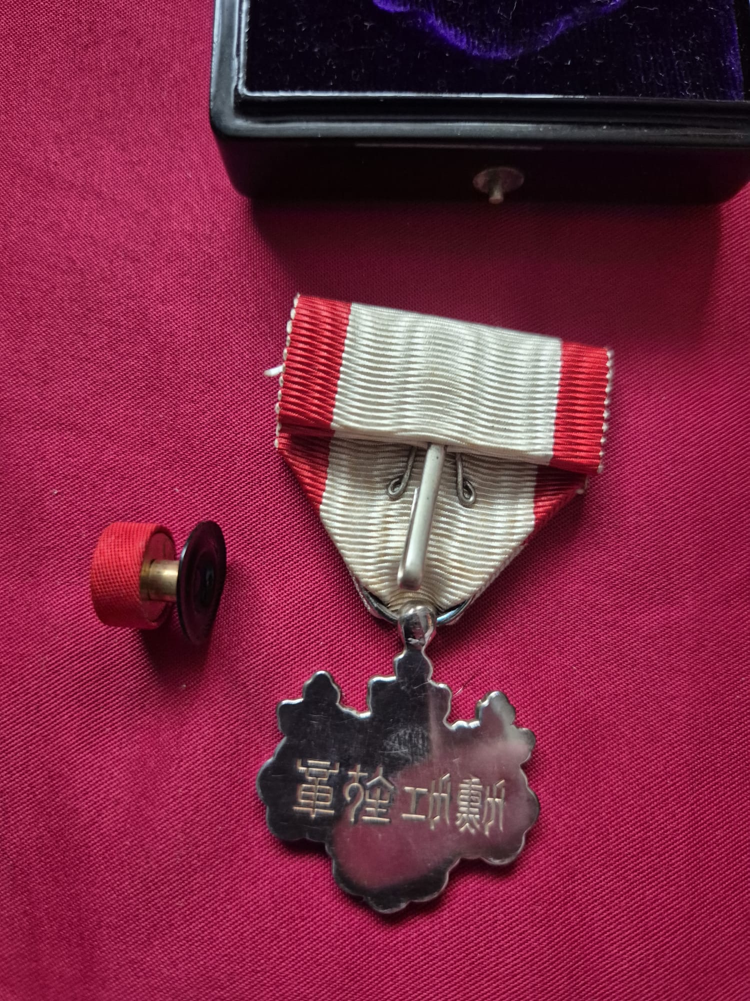 Japanese Order of the Rising Sun, 8th Class medal in presentation case. - Image 3