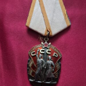 Soviet Order of the Red Banner award with silver and red enamel.