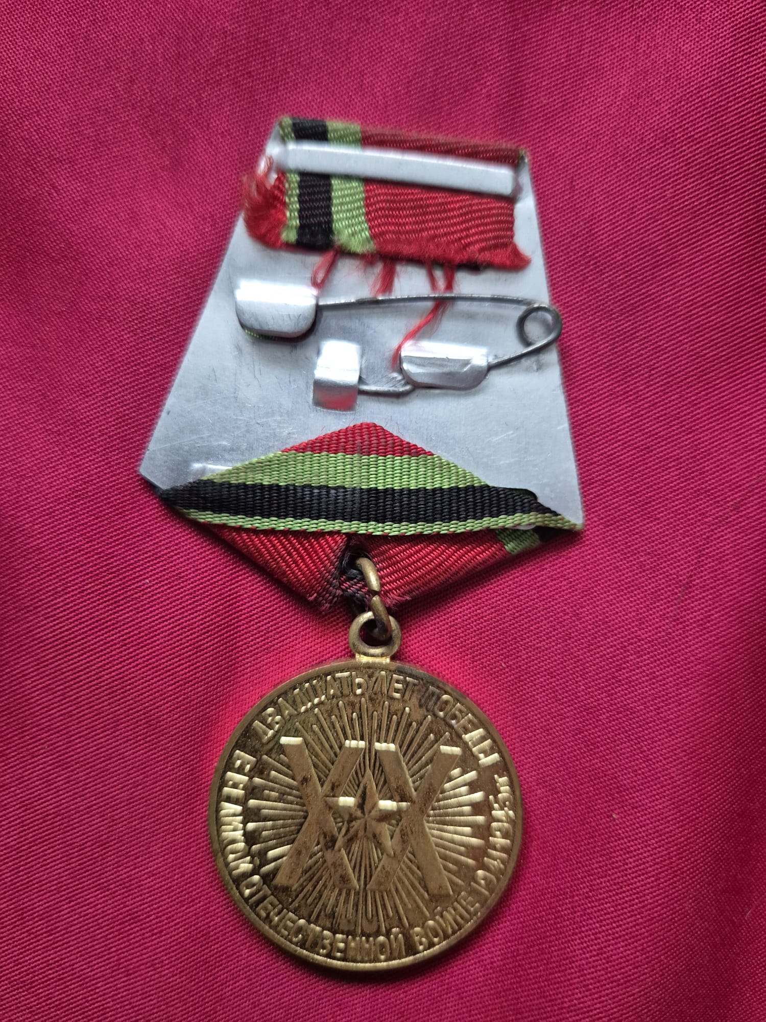 Soviet USSR medal "20 Years of Victory in the Great Patriotic War". - Image 3