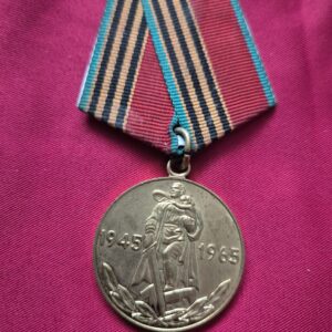 Soviet medal commemorating the 20th anniversary of Victory in WWII.