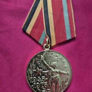 Soviet medal commemorating the 30th anniversary of victory in WWII.